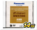 Panasonic IvV o[WAbvROM CA-DVL1514D